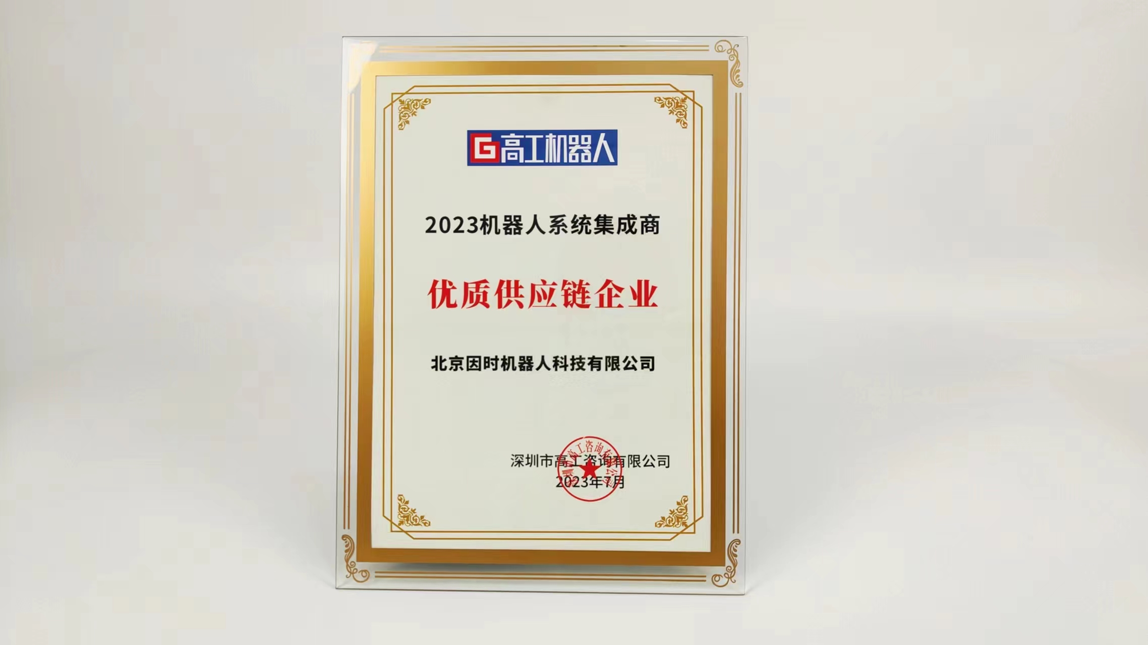 1693378531255825.jpg 微信图片_20230717135606.jpg